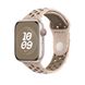 Оригинальный ремешок Apple Watch Nike Sport Band 49/45/44/42 mm Desert Stone - S/M (MUV63) MUV63 фото 2